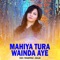 Alllah Da Naa E Rutra Dhol Manae Awen - Sher Mohammad Zargar lyrics