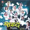 Karna Das - Bojha Nahos Mero Maya