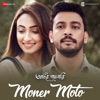 Moner Moto (From "Archie'r Gallery") - Single