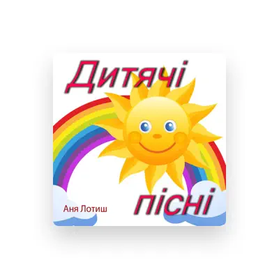 Escucha a Аня Лотиш, mira videos musicales, lee su biografía, consulta las fechas de las gira y más.
