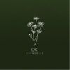 Gentle Rainforest - OK Chamomile