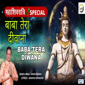 Baba Tera Diwana (Mahashivratri Special)
