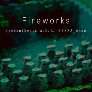 Fireworks (feat. Kung-Fu)