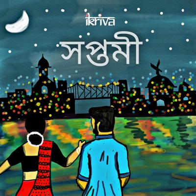Shoptomi (feat. Prantika Ghosh, Durjoy Sengupta & Rudrarup Banerjee) - Single