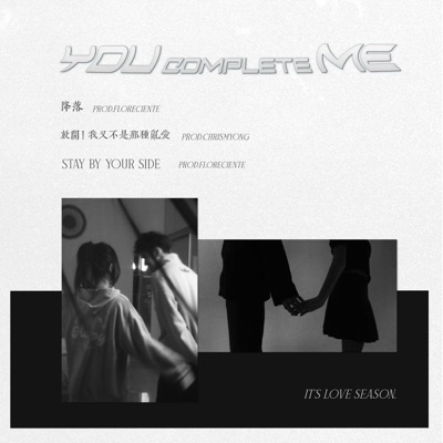 You Complete Me - Single