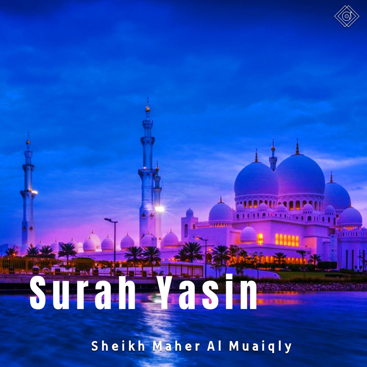 Surah Al Kahf - EP by Sheikh Maher Al Muaiqly on Apple Music