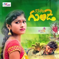 Na Sinny Gunde - Single - Katike Ramu