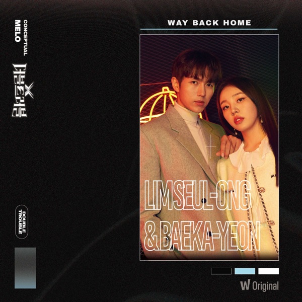 Baek A Yeon & Lim Seul Ong – Watcha Original EPISODE.3 Melo ‘Way Back Home’ – Single