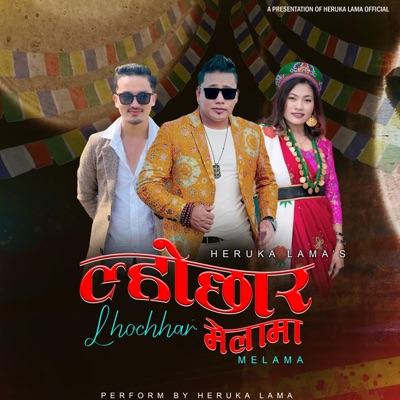 Lhochhar Melama - Single