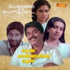 Pennundo Ponnaliya (From "Moonnu Masangalku Munpu") - Single