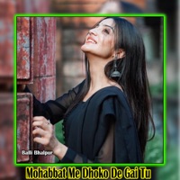 Mohabbat Me Dhoko De Gai Tu - Single - Balli Bhalpur