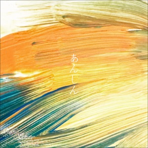 Anshin - Single