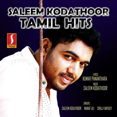 Saleem Kodathoor & Kumar Pananthara - Ethana Naalu Katthirunth