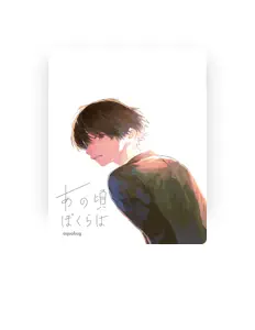 Ouça aquabug, assista a videoclipes, leia a biografia, veja as datas das turnês e mais!