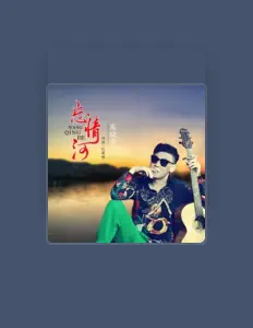 Listen to 庞晓宇, watch music videos, read bio, see tour dates & more!