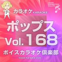 Voice Karaoke Club (Pops) Vo.168