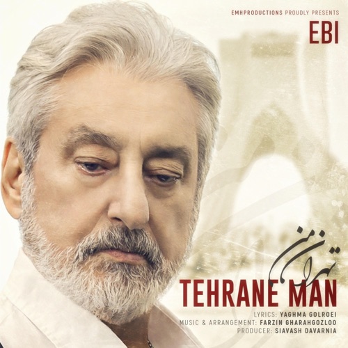 Tehrane Man - Single