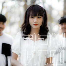 ลองทาย (feat. Sakarin & Ptrp) KRK