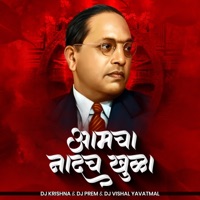 Amcha Nadach Khula (DJ Remix) - Single - Vaibhav Khune & Jagdish Gorse