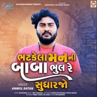 Bhatkela Man Ni Baba Bhul Re Shudharjo - Single - Anmol Ratan