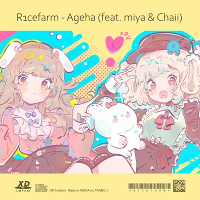 Ageha (feat. miya & ちゃい) - Single