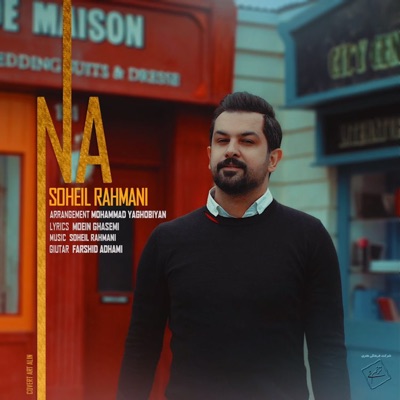 Song - Na - Soheil Rahmani