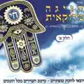 אהלן וסהלן