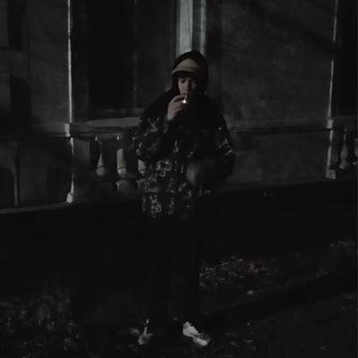 Не мешай - Single