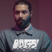 بالحب (feat. Sultan) - Single - Lyrical لريكل