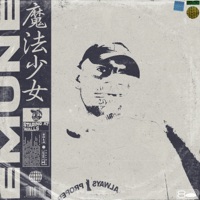 Staring At Walls EP - emune