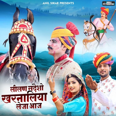 Leelan Sandesho Kharnaliya Leja Aaj - Single