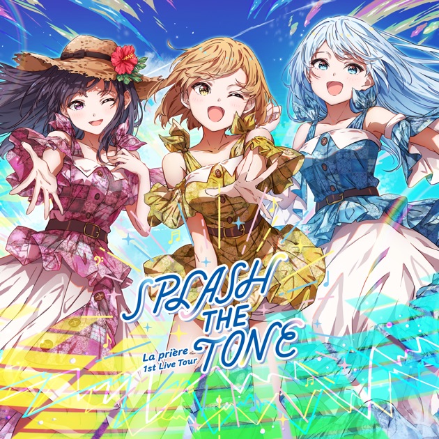 La prière アルバムセット richromatic-prayer - Single - La prièreのアルバム - Apple Music