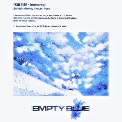 Komorebi - EP