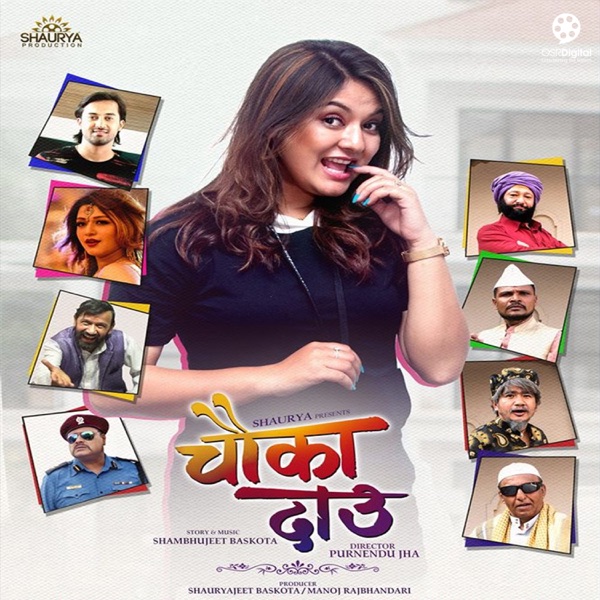 Chauka Daau (Original Motion Picture Soundtrack) - Single