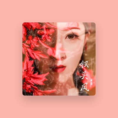 Listen to 王蔚, watch music videos, read bio, see tour dates & more!