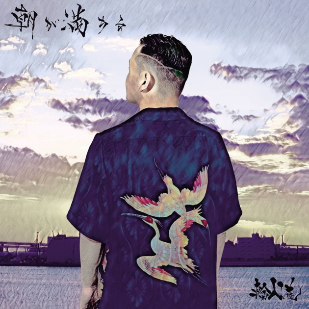 GADORO TAKANABE TOUR TOWEL とペイズリー青最終値下げ TAKANABE - GADOROのアルバム - Apple Music