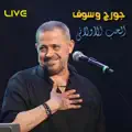 El Hob El Awalany