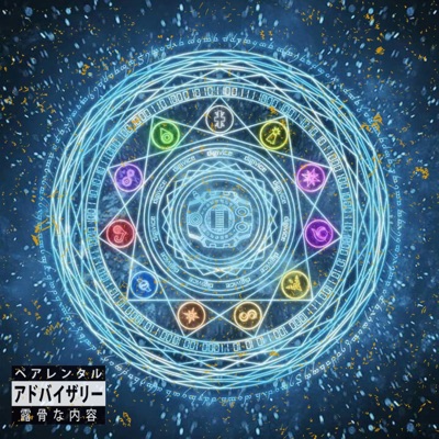 DIGI (feat. AsaphDaKing) - Single