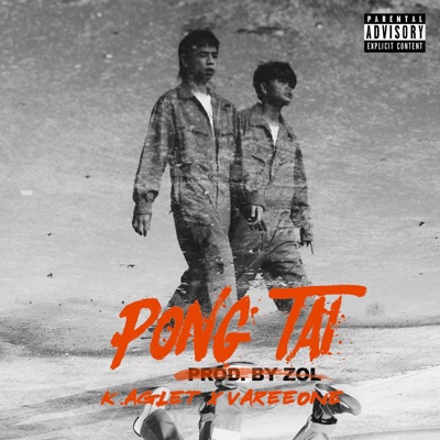 พ่องตาย - Single