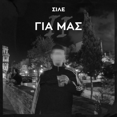 Gia Mas II - Single