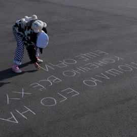 Пошлю его на... Dora