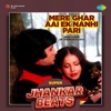 Mere Ghar Aai Ek Nanhi Pari (Super Jhankar Beats) - Single