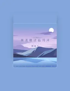 Listen to 顾婧平, watch music videos, read bio, see tour dates & more!