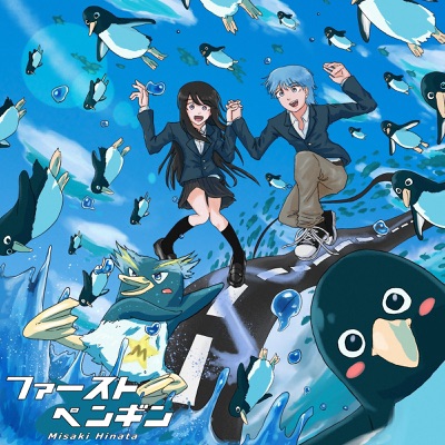 First Penguin - Single