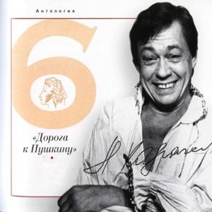 Песенка о дуэлях