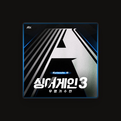 Listen to Chae Bo Hoon, watch music videos, read bio, see tour dates & more!