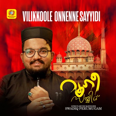Vilikkoole Onnenne Sayyidi (From "Roohi Sayyid") - Single