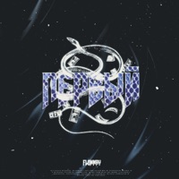 Первый - Single - FLOWMAY