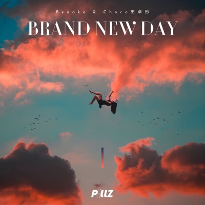 Brand New Day - Single