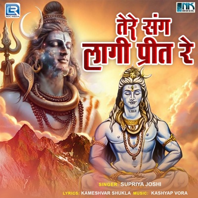 Tere Sang Laagi Preet Re - Single